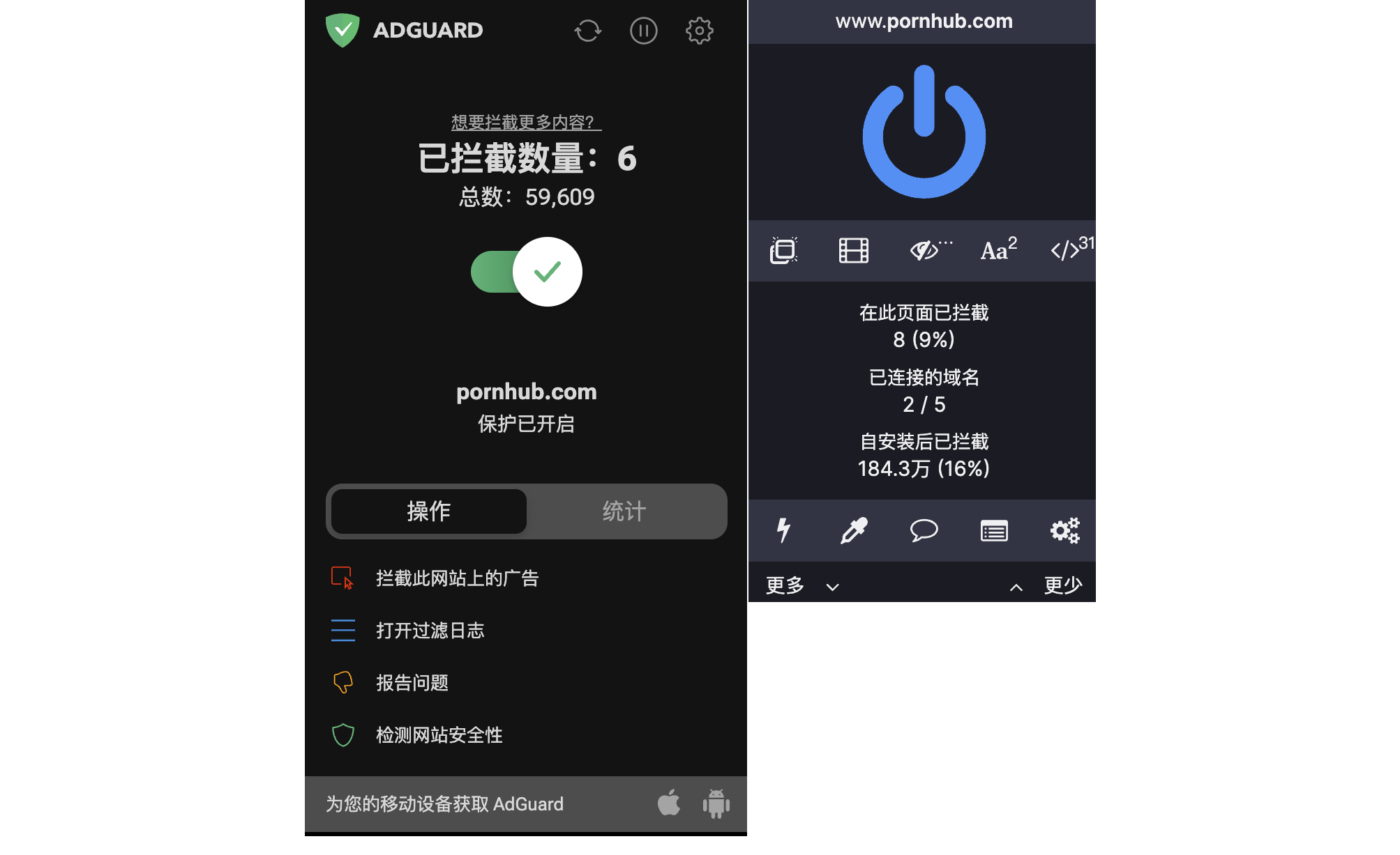 Adguard vs Ublock Origin.png