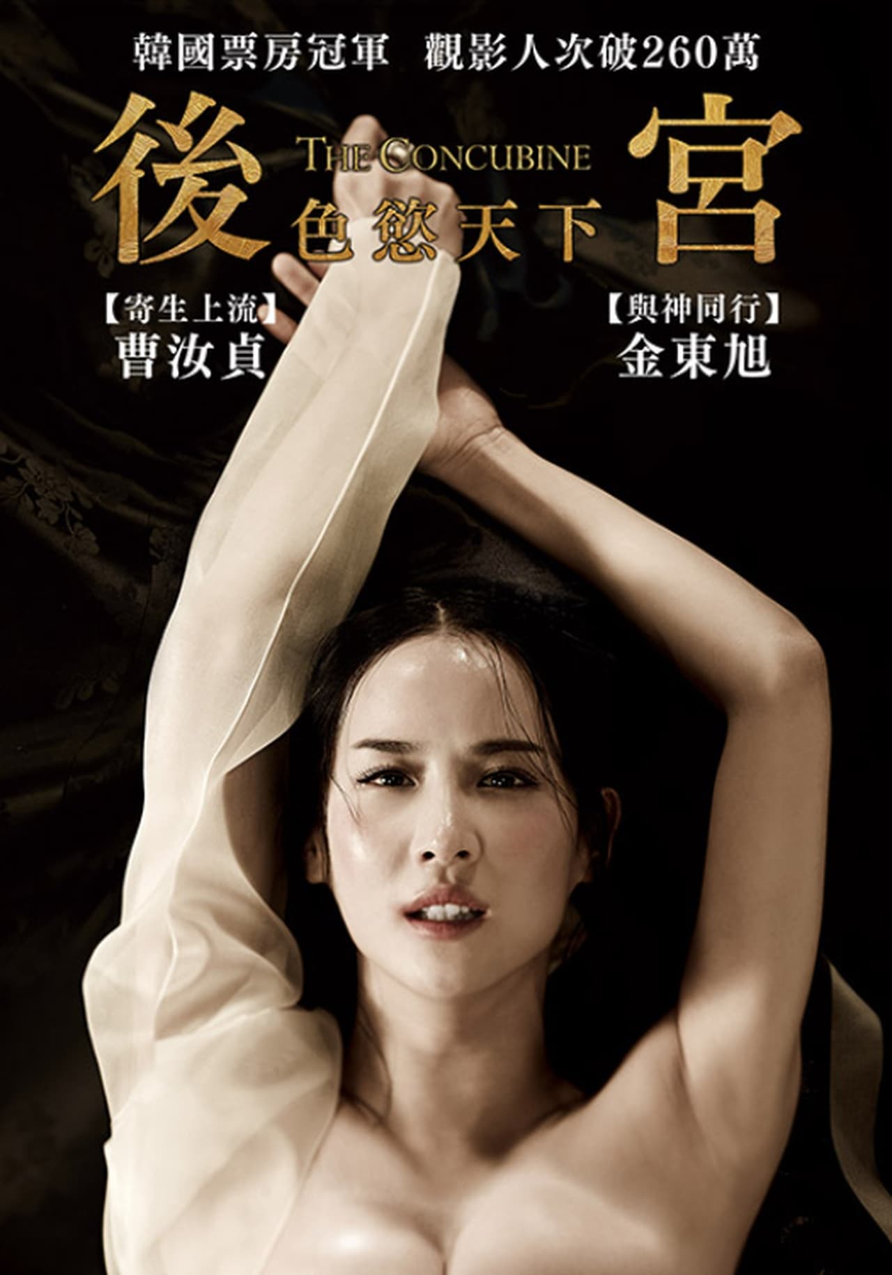 后宫.jpg