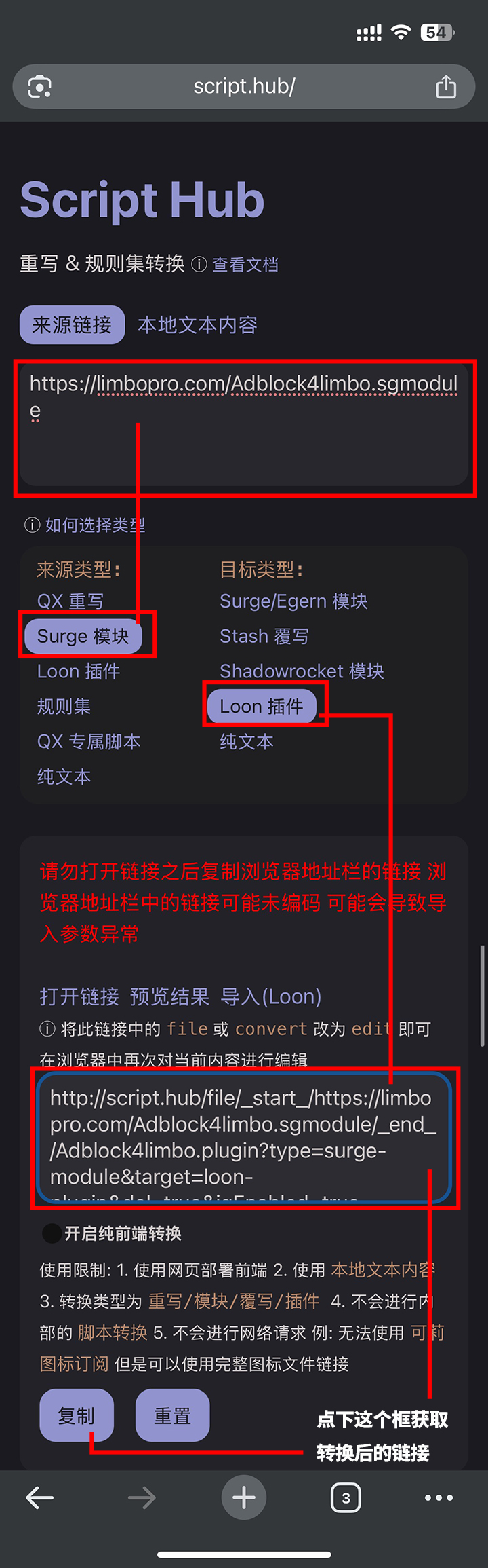Scripthub-操作界面.jpg