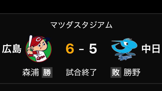粗品 VTuber 広島カープ 樋口楓 WBC 博衣こよりに関連した画像-05