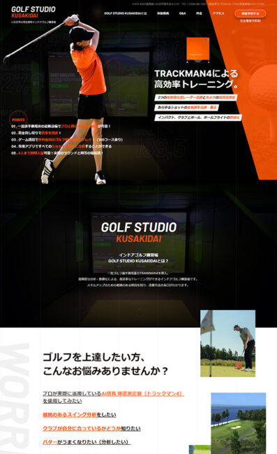 GOLF STUDIO KUSAKIDAI