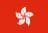Work with Mortimer Lewis Hong Kong Flag