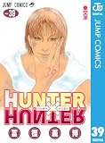 HUNTER×HUNTER モノクロ版 39 (ジャンプコミックスDIGITAL) 製品画像:1位