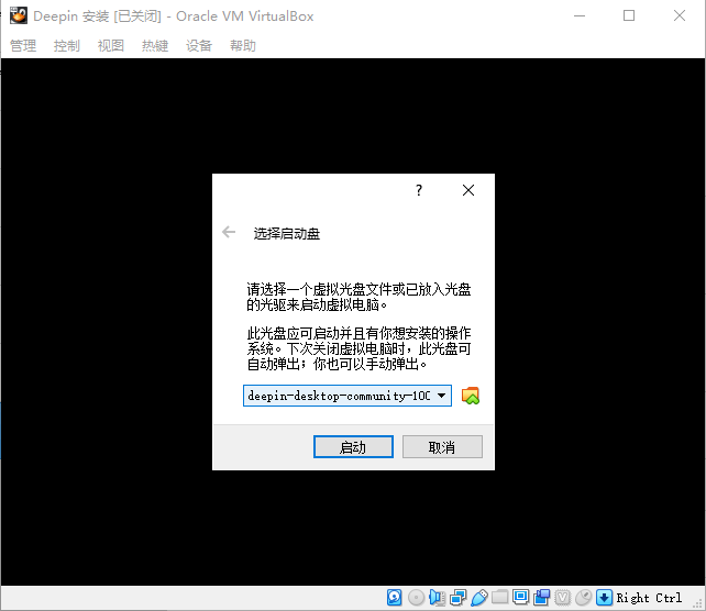 deepin 安装小记