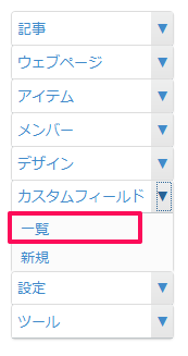 customlist02.png