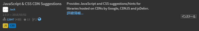 JavaScript & CSS CDN Suggestions