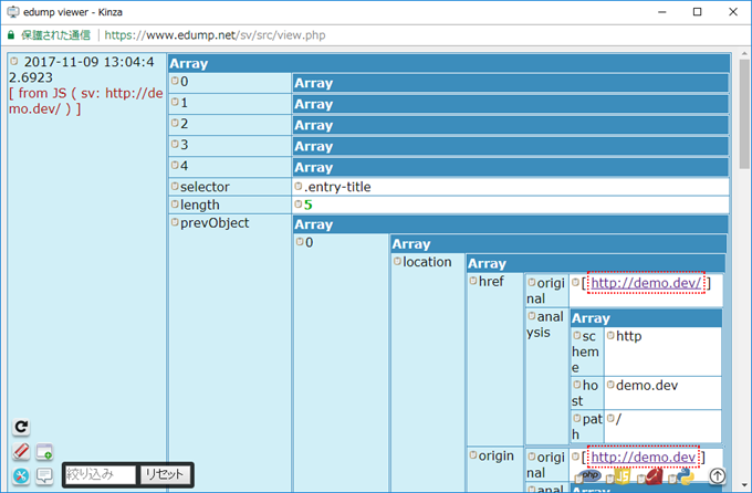 JavaScriptのHTML要素を出力