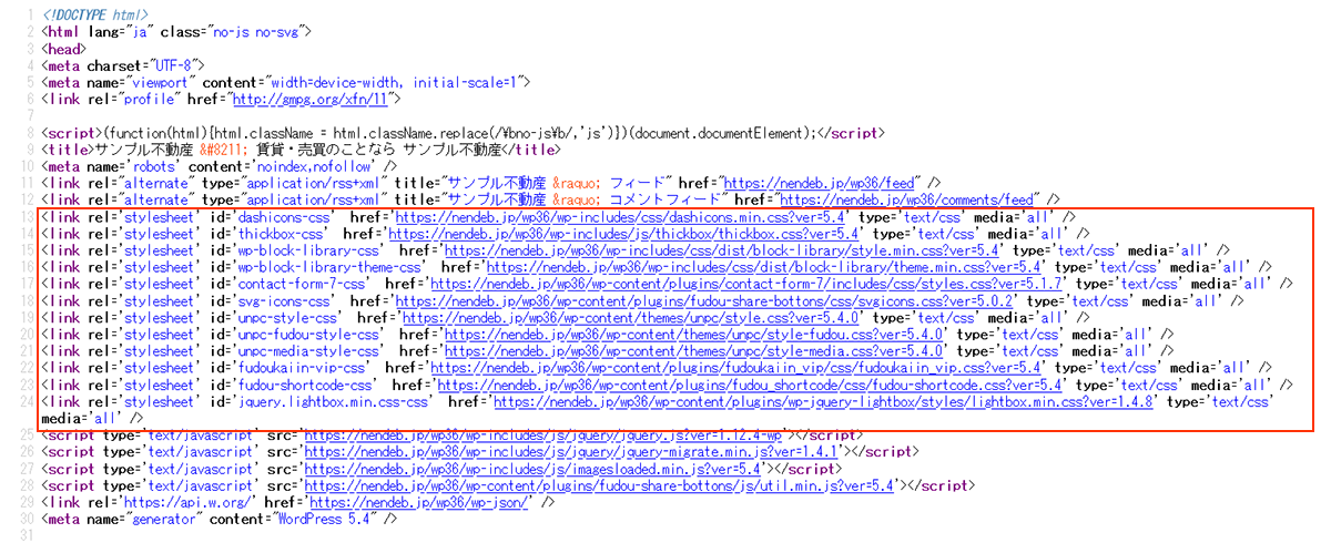 公開ページ HTMLソース　インラインTips利用前