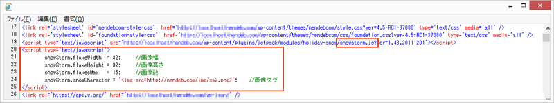 wp_add_inline_script