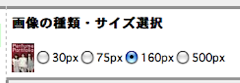 2009-04-03_1157-1.png