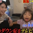 奥山佳恵