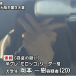 「モロッコ」岡本一樹
