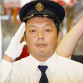 ree