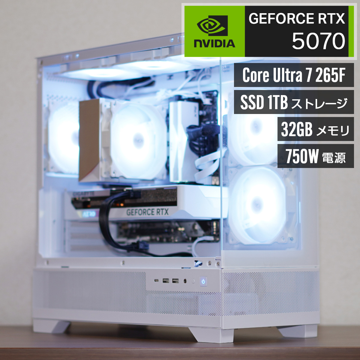 ATCX50WHR-B87R5