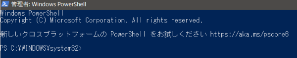powerShellバージョン5