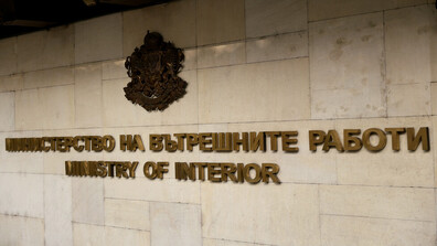 МВР внесе в НС справка с имена на хора, свързани с частните полети на Пеевски