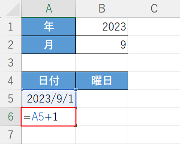 日付を1日プラスして表示する数式を入力する