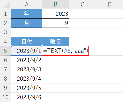 TEXT関数で日付を曜日に変換する