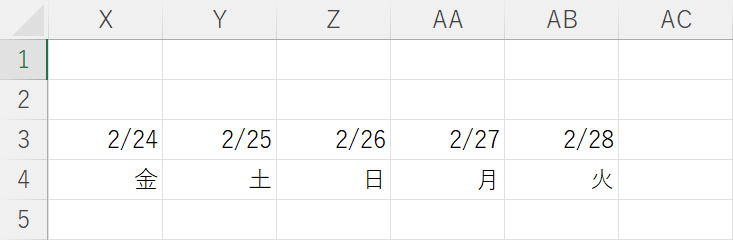 IF関数を使って日付と曜日を自動表示させる