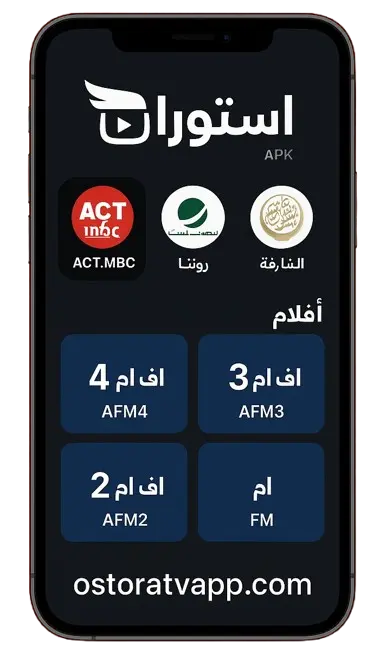 القنوات العربية المتخصصة