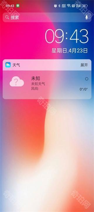 xlauncherpro