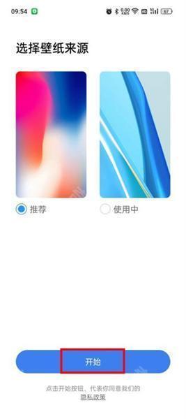xlauncherpro