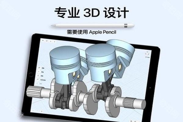 Shapr3d安卓版