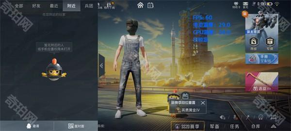 帧率显示器软件中文版