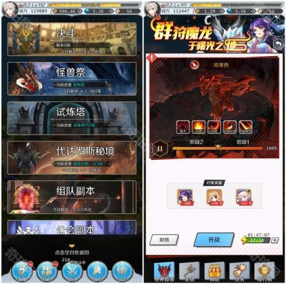 游侠网
