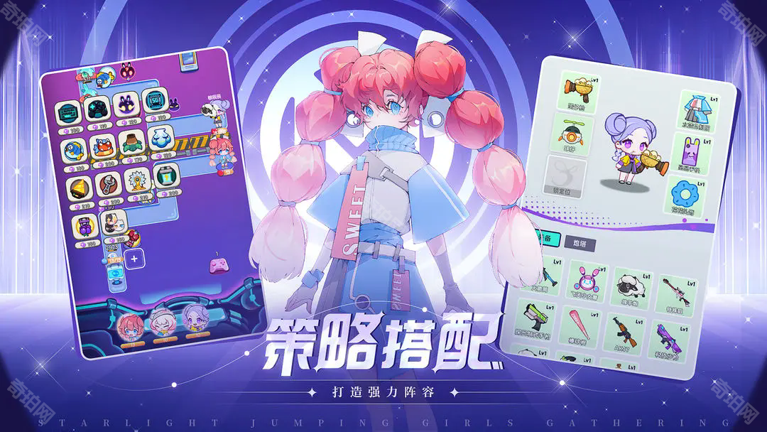 球球快跑