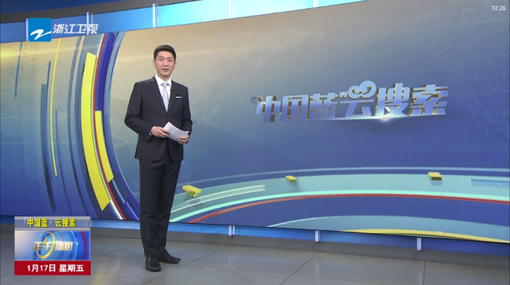 极速播TV