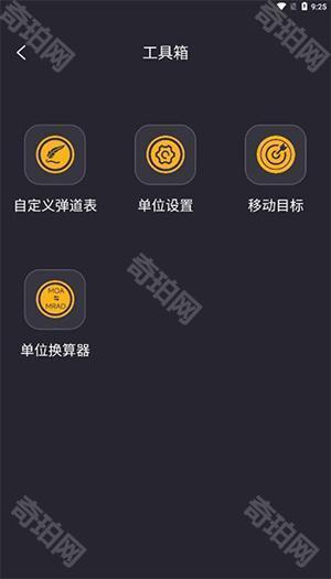 Arken Ballistics