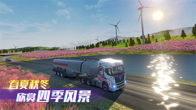 卡车之星999999钻999999金币最新版
