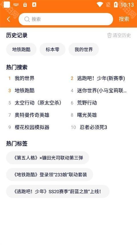 233小游戏乐园旧版本