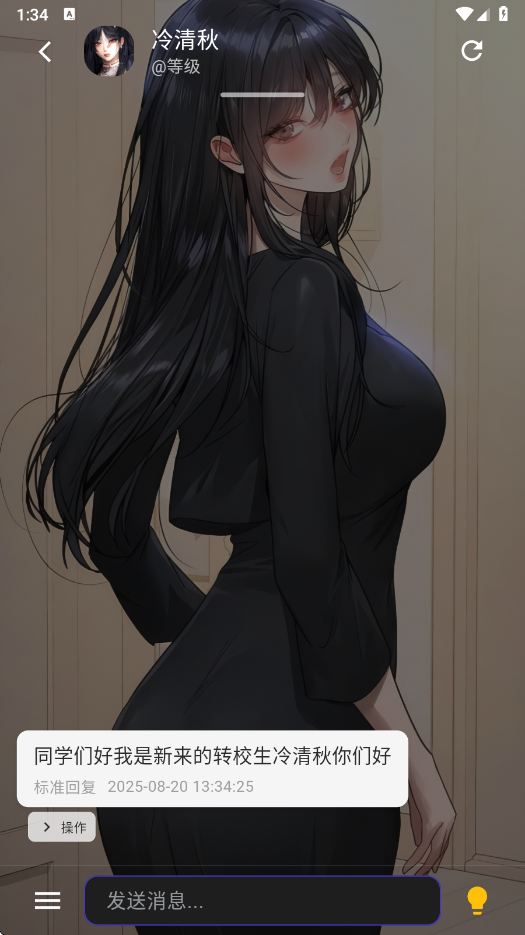 小懿ai安卓版