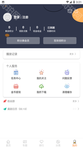 腐剧tv