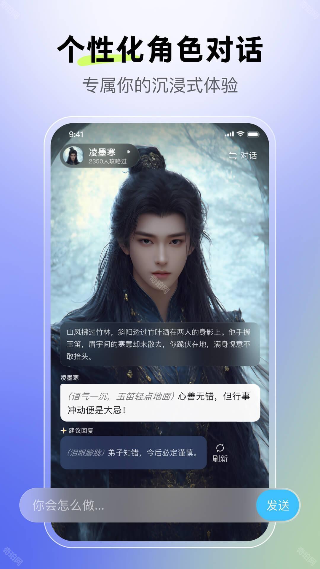 月匣app手机版