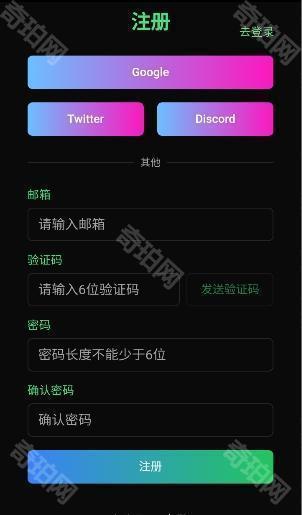 微灵AI