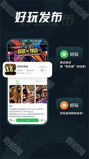 拇指玩