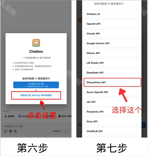 chatbox