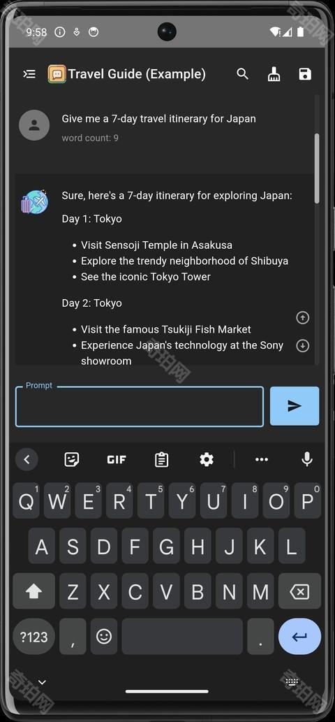 chatbox
