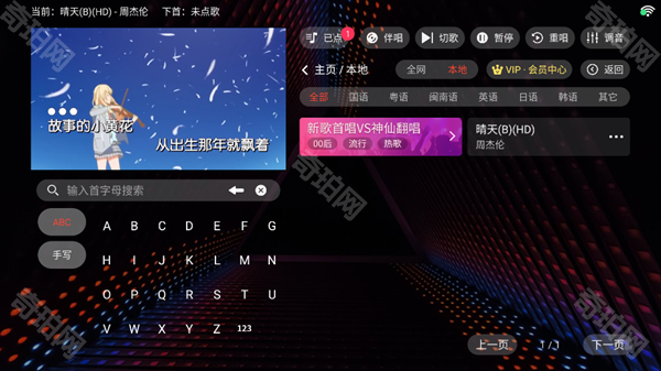 隆庭ktv最新版本