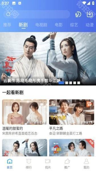 虾皮影视