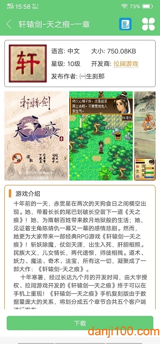 指小游模拟器(java模拟器)(3)