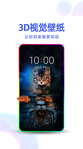 多点壁纸4