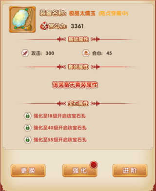 游戏截图13