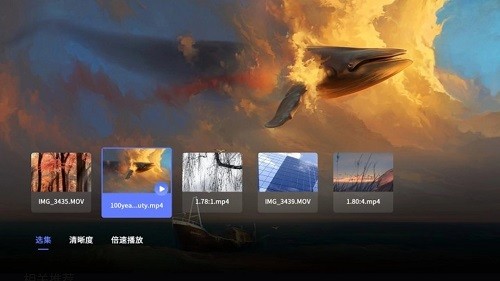 阿里云盘tv版