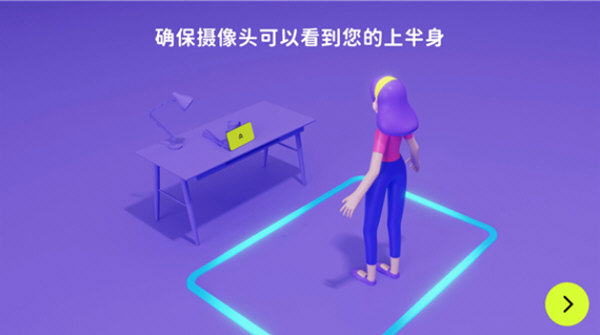 使用教程配图5