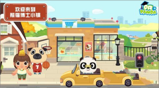 怎么玩配图2