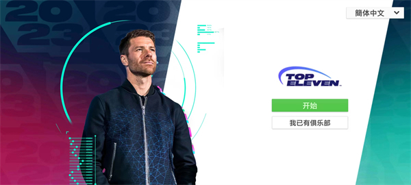 怎么玩配图3